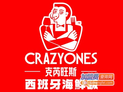 CRAZYONES克芮旺斯海鲜饭加盟