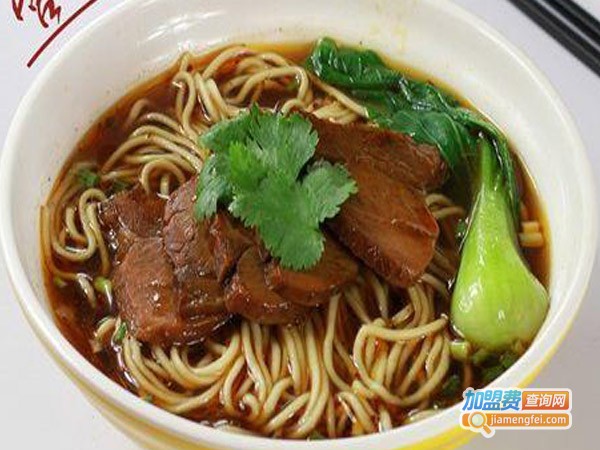 四姐妹牛肉面