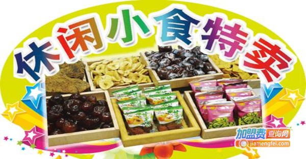 全福食品