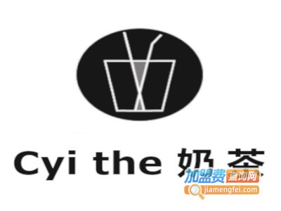 Cyi the 奶茶加盟费