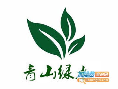 青山绿水茶叶加盟费