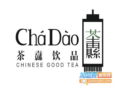 茶纛加盟费