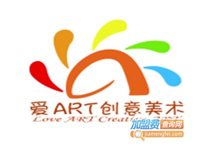 爱art创意美术培训加盟费