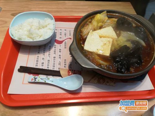 牛堂煮·牛骨头香米饭