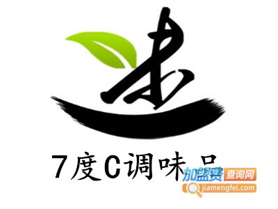 7度C调味品加盟