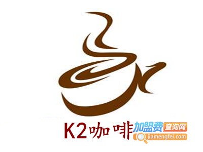 K2咖啡加盟费