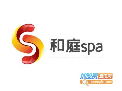 和庭spa加盟费