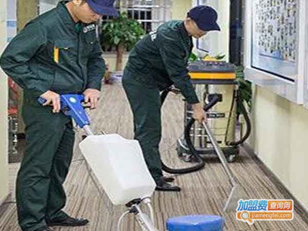 沪兴家政