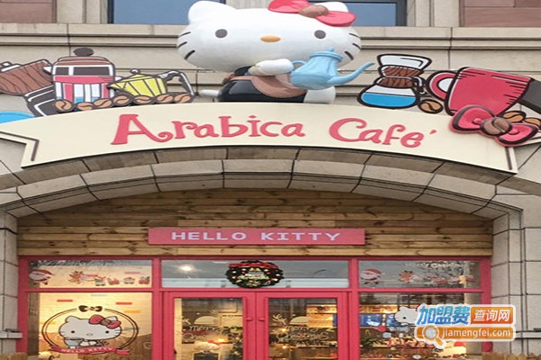 hellokitty咖啡厅加盟门店