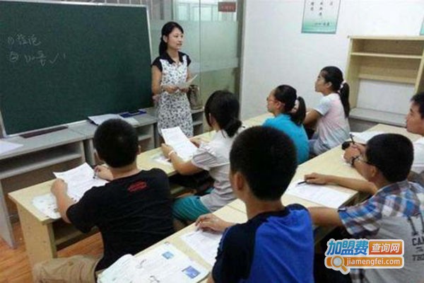 伯翰教育