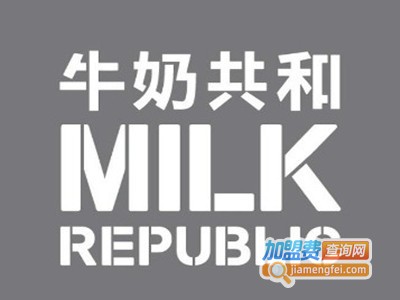牛奶共和加盟费