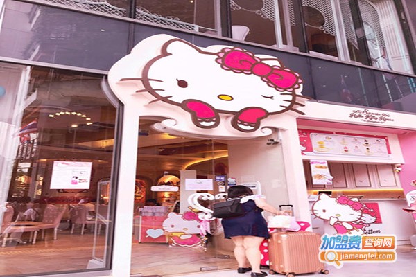 hellokitty咖啡厅加盟门店