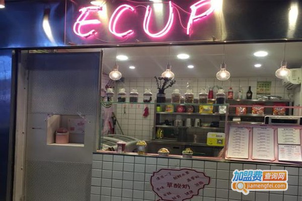 ECUP草酸奶吧