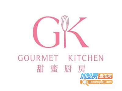 GK甜蜜厨房加盟费