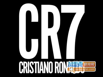 CR7内衣加盟