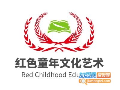 红色童年文化艺术教育加盟费