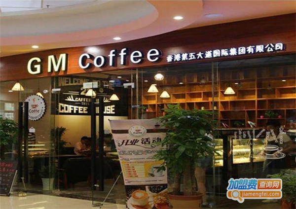 GMcoffee加盟费