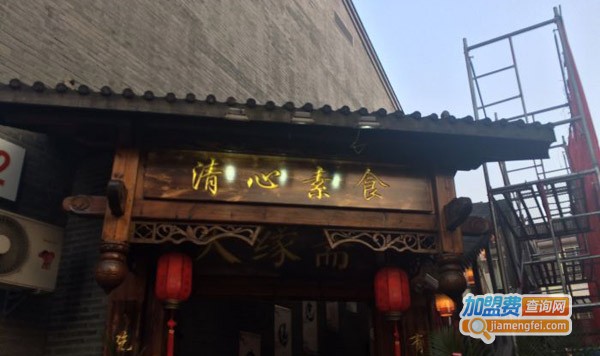 清心素食自助餐厅