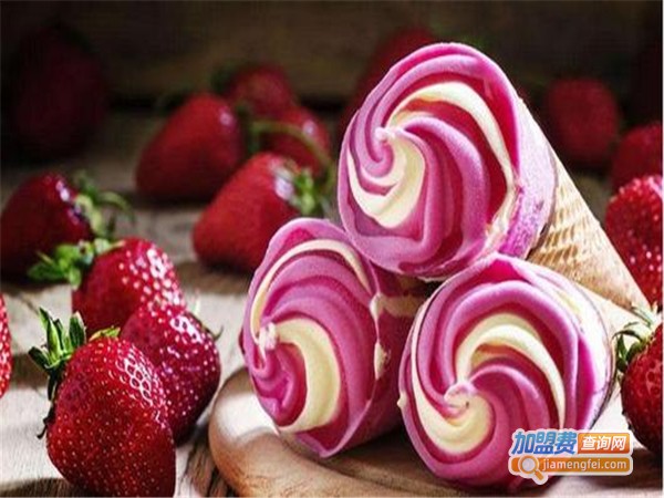 爱扬冰淇淋
