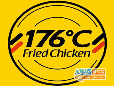 176℃炸鸡加盟费