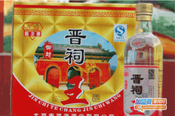 晋祠王白酒