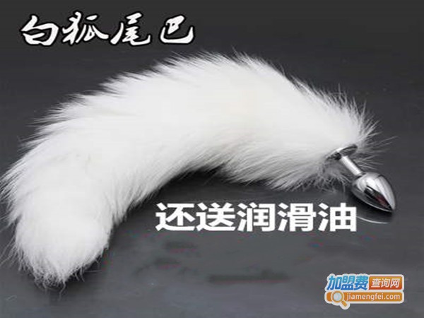 爱兔兔成人用品