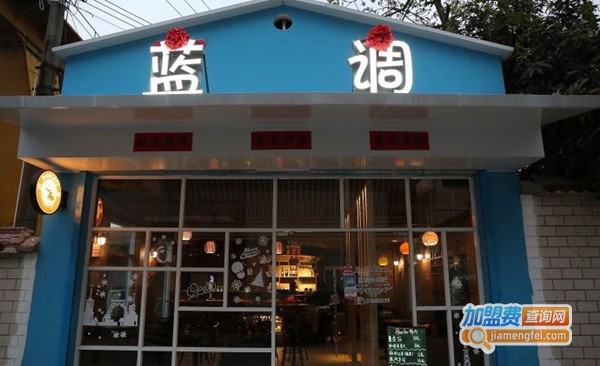 蓝调休闲吧