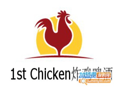 1st Chicken炸鸡啤酒加盟