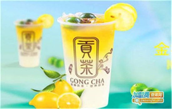河源贡茶