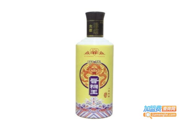 晋祠王白酒