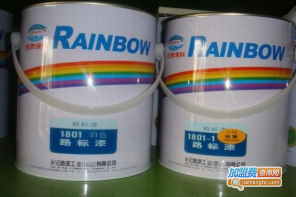 虹牌油漆