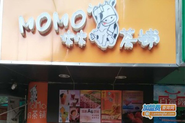 momo奶茶屋