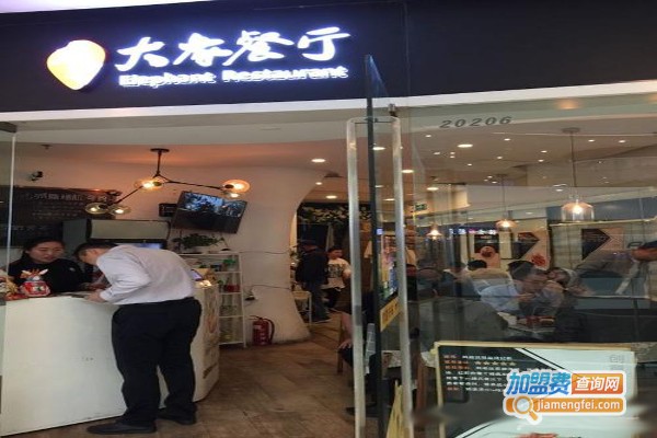 大象餐厅加盟费