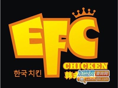 efc韩式炸鸡加盟
