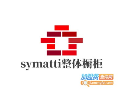 symatti整体橱柜加盟费