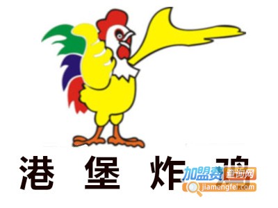 港堡炸鸡加盟费