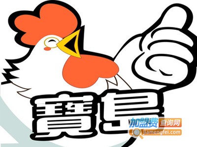 台湾轰炸鸡排