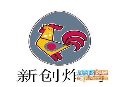 新创炸鸡加盟