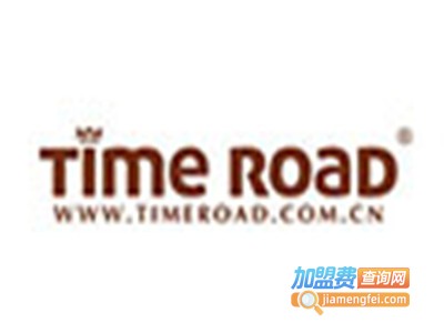 timeroad女装加盟