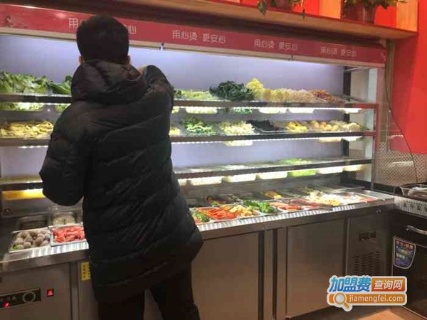 小蛮腰麻辣烫加盟门店