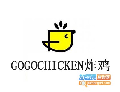 GOGOCHICKEN炸鸡加盟