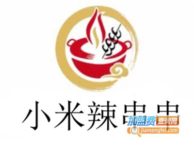 小米辣串串加盟费