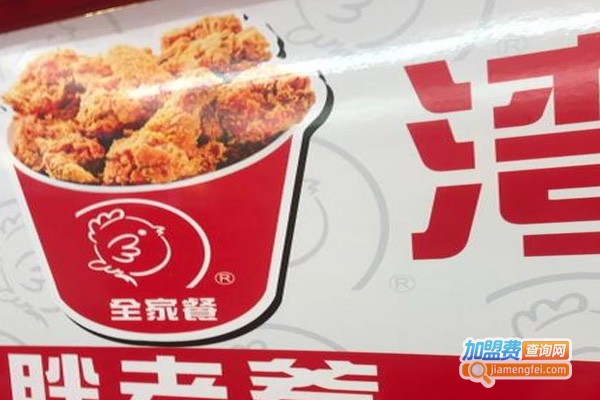 台湾胖老爹美式炸鸡