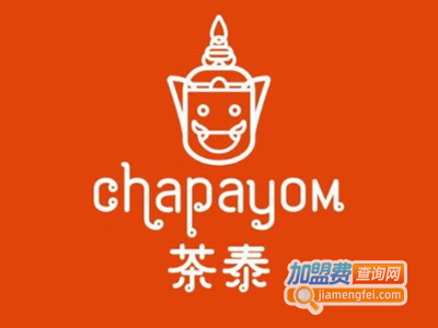 茶泰Chapayom加盟费