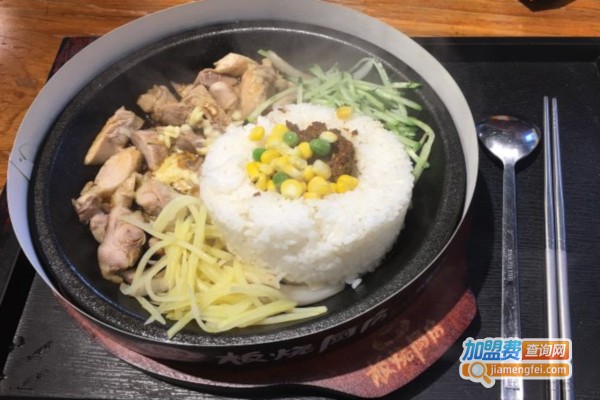 板烧厨房烤肉拌饭加盟