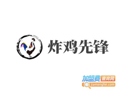 炸鸡先锋加盟费