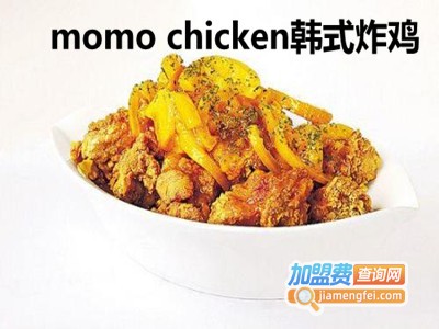 momo chicken韩式炸鸡加盟费