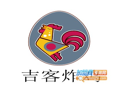 吉客炸鸡加盟