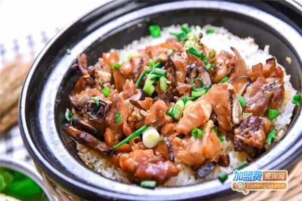 奥食尚煲仔饭加盟费