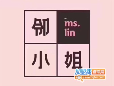 邻家小姐麻辣烫加盟